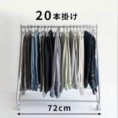 スラックス、ズボン収納ハンガーの画像