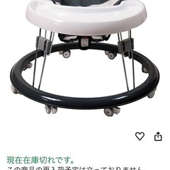 ※無料※ORANGE-BABY 4.1 5つ星のうち4.1 (215) ベビーウォーカー スタンダード 歩行器 (グレーボーダー)の画像