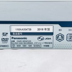 【❗️✨ジャンク品✨❗️】SHARP ドウシシャ DOL24H100 液晶テレビ＋DMR-BRW520 ブルーレイレコーダーセット 2018年製・2019年製 電源コードなしの画像
