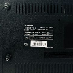 【❗️✨ジャンク品✨❗️】SHARP ドウシシャ DOL24H100 液晶テレビ＋DMR-BRW520 ブルーレイレコーダーセット 2018年製・2019年製 電源コードなしの画像