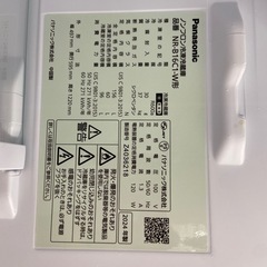 Panasonic 156L冷凍冷蔵庫【リサイクルフカツ岡崎倉庫店】251004SM-2の画像