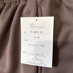あったかズボン
の画像
