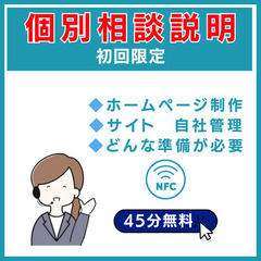 デジタル名刺制作、NFCチップでお店・商品サービスを宣伝すると顧客が増えるの画像