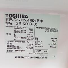【JM814】TOSHIBA 東芝 GR-K33S-S 3ドア冷凍冷蔵庫 VEGETA（ベジータ）自動製氷機能付き シルバー 330L /3ドア /右開きタイプの画像
