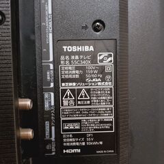 【訳アリ】TOSHIBA REGZA  55インチ 55C340Xの画像