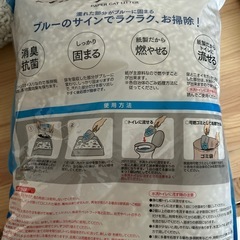 猫砂の画像
