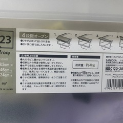 衣装ケースの画像