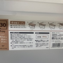 衣装ケースの画像