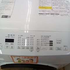 ★ジモティ割あり★ アイリスオーヤマ 洗濯機 CDK842-W 8/4Kg 24年製 動作確認／クリーニング済み TK6731【リユースのサカイつくば店】の画像