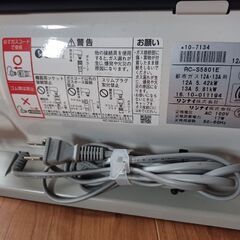 都市ガスﾌｧﾝﾋｰﾀｰ　パワフルマシンの画像