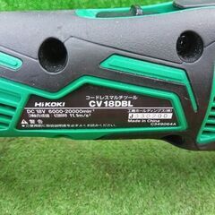 HiKOKI CV18DBL 充電式マルチツール【野田愛宕店】【店頭取引限定】【中古】管理番号：ITCV9BYXE9PWの画像