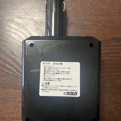 DCソケット/AC 100V/DC 12V/シガーソケットの画像