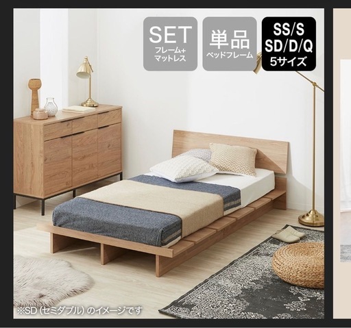 LOWYA ベッドフレーム　シングル