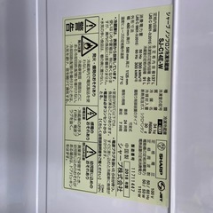 SHARP 137L冷凍冷蔵庫【リサイクルフカツ岡崎倉庫店】251004SM-3の画像