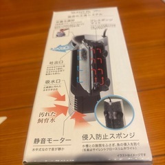 水槽用濾過装置の画像