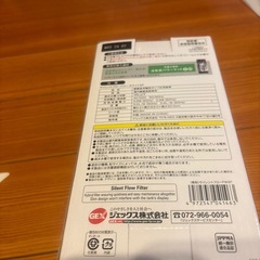 水槽用濾過装置の画像