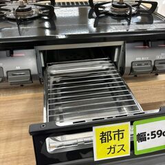 リユースのサカイ栃木店★ジモティ割あり★ Rinnai 都市ガステーブル RTE597BK 都市ガス 23年製 動作確認／クリーニング済み TC10924の画像