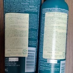 【★未使用品★　ヘアケアセット　AVEDA　アヴェダ　ボタニカルリペアシャンプー　ボタニカルリペアコンディショナー】の画像