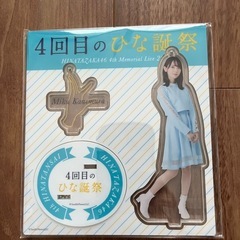 日向坂46金村美玖アクリルスタンドキーホルダーの画像