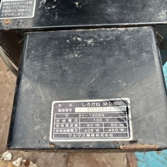家庭用精米機の画像