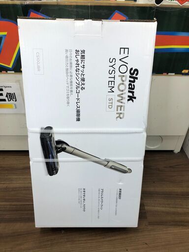 【ジャングルジャングルサカイ石津店】Shark シャーク 掃除機 コードレススティッククリーナー EVOPOWER SYSTEM ST