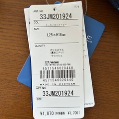【新品】ミズノ ショルダーバッグの画像