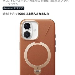 【お話中】iPhone17 交換可能(追い銭あり)
 の画像