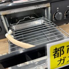 リユースのサカイ栃木店★ジモティ割あり★ Paloma 都市ガステーブル IC-S37K 都市ガス 22年製 動作確認／クリーニング済み TC10925の画像