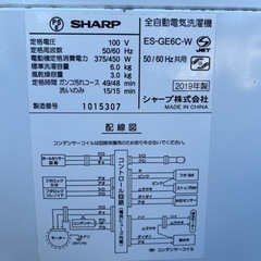 ＳＨＡＲＰ　全自動洗濯機　６．０ｋｇ　ホワイト　２０１９年製　抗菌・防カビ加工　ガンコ汚れ・おしゃれ着コース　ほぐし運転　ＥＳ－ＧＥ６Ｃの画像