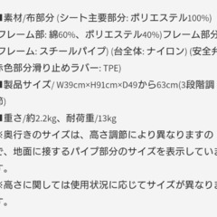 【購入者様決定】ベビービョルン　ベビーシッターバランス(バウンサー)の画像