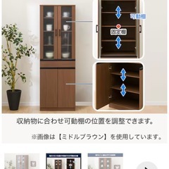 取引決まりました！　ニトリ　食器棚の画像