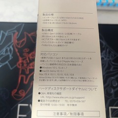 ELECOM 外付けHDD1TBの画像
