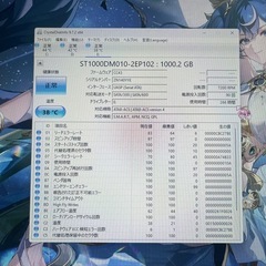 ELECOM 外付けHDD1TBの画像