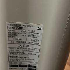 空気清浄機の画像