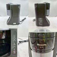 ☕️【❗️✨即活躍✨❗️】Panasonic（パナソニック）全自動コーヒーメーカー NC-A57✨芳醇な香りをおうちで☕️の画像