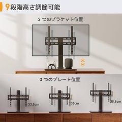 テレビスタンド ロータイプ テレビ台 26~60インチ対応の画像