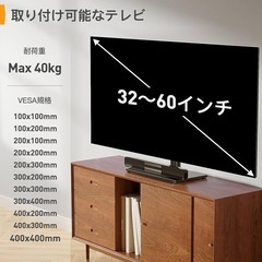 テレビスタンド ロータイプ テレビ台 26~60インチ対応の画像