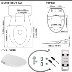 シャワートイレ　便座　ウォシュレット　電源不要の画像
