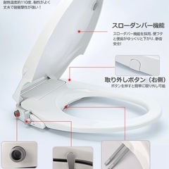 シャワートイレ　便座　ウォシュレット　電源不要の画像