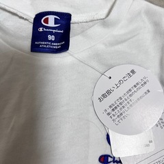 新品タグ付き90サイズの画像