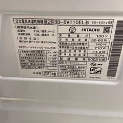 日立 11.0kgドラム式洗濯機【リサイクルフカツ岡崎倉庫店】251004SM-4の画像