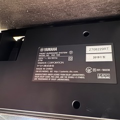 YAMAHAサウンドバー　YAS-108　　 の画像