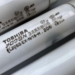 10/5 AM11時まで　蛍光灯20本　20形　18ワットの画像
