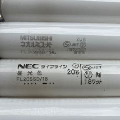 10/5 AM11時まで　蛍光灯20本　20形　18ワットの画像