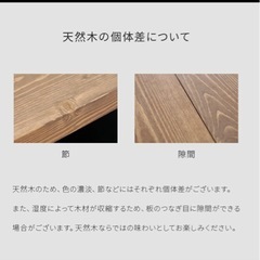 天然木 パイン無垢材 デスクの画像