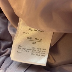 女の子　ダウンジャケット　150の画像