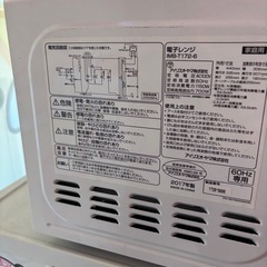 電子レンジの画像
