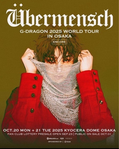 薬師丸ひろ子　10/26 ヒタル　ペアチケット　札幌 薬師丸ひろ子 10/26 ヒタル ペアチケット 札幌の通販｜godisfabrica.com