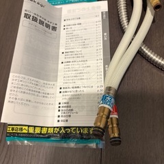 (ジャンク品)混合水栓、分岐水栓の画像