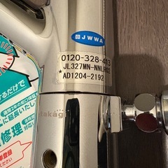 (ジャンク品)混合水栓、分岐水栓の画像